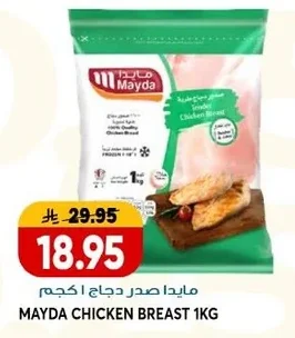 MAYDA CHICKEN BREAST