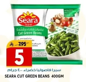 SEARA CUT GREEN BEANS