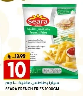 سيارا بطاطس مقلية