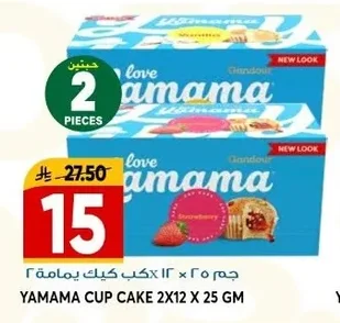 YAMAMA CUP CAKE 2X12 X 25 GM