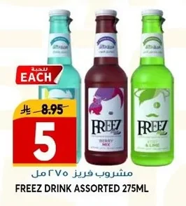 FREEZ DRINK ASSORTED 275ML
