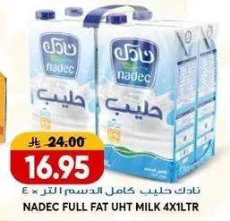 Nadec Full Cream Milk