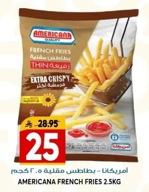 بطاطس مقلية