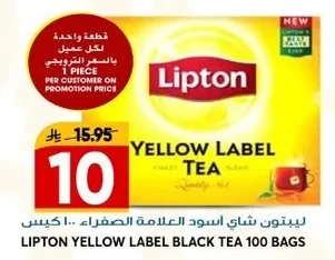 Lipton Yellow Label Tea