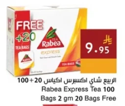 Express Tea