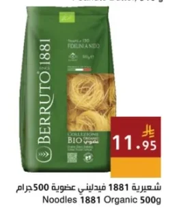 شعيرية 1881 فيدليني عضوية