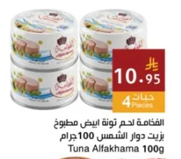White Tuna Cooked in Sunflower Oil