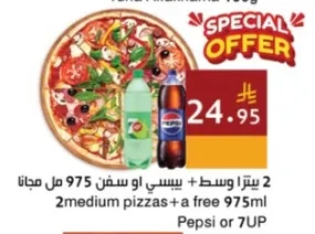 2 medium pizzas+a free 975ml Pepsi or 7UP