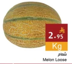 Melon Loose