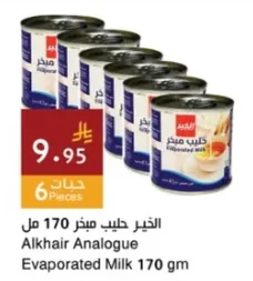 Evaporated Milk
