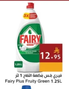 فيري بلس بنكهة التفاح 1 لتر