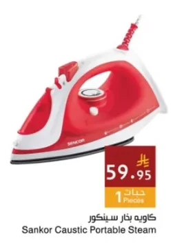 كاویه بخار سينكور
