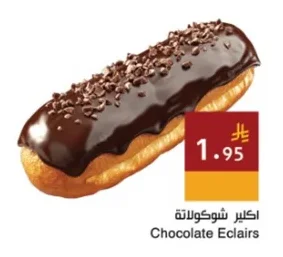 Chocolate Eclairs