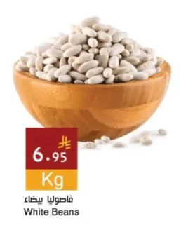 White Beans