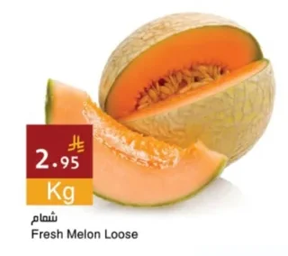 Fresh Melon Loose