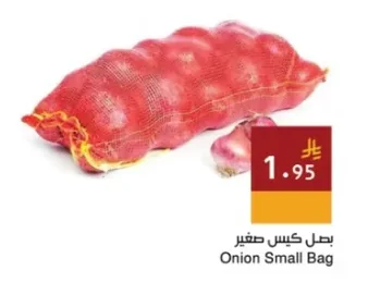 Onion Small Bag