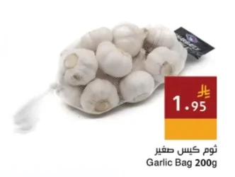 Garlic Bag 200g