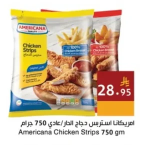 Chicken Strips