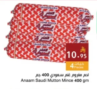 Minced Lamb