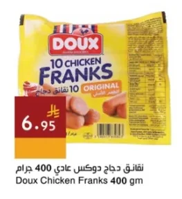 Chicken Franks