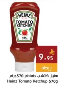 هاينز كاتشب طماطم