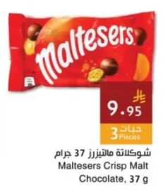 شوكولاتة مالتيزرز