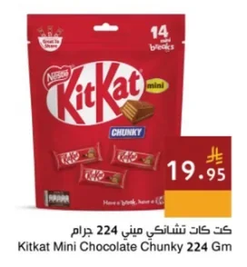 كت كات تشـانكي ميني