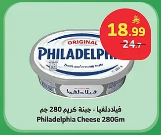 Cream Cheese