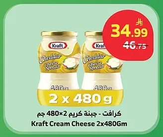 Cooking Cream