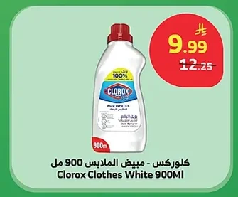 Clorox Bleach for Laundry