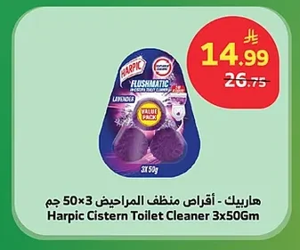 Toilet Cleaning Tablets 50x3g