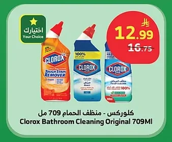 Bathroom Cleaner 709ml