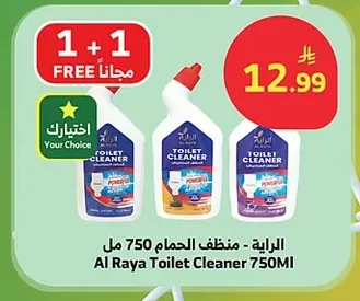 Bathroom Cleaner 750ml