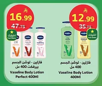 Gillette Simply Venus