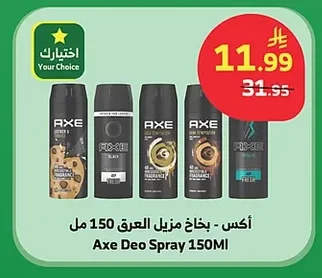 Vaseline Body Lotion Perfect