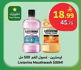Garnier | Loreal - Hair Shampoo