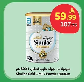 Similac - Gold Baby Milk