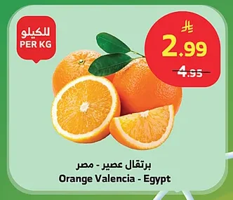 Orange Valencia - Egypt