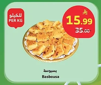 Basbousa