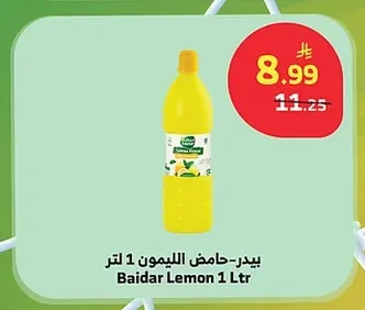 بيدر - حامض الليمون