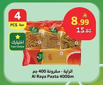 Al Raya - Pasta
