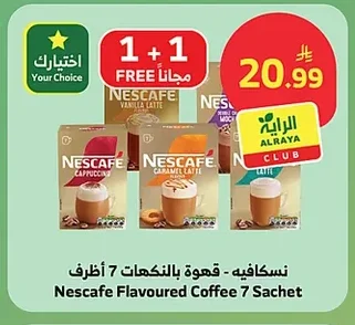 Nescafe - Flavored Coffee 7 Sachets