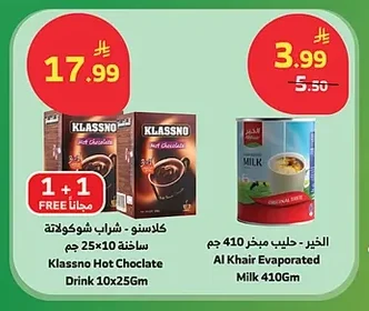 كلاسنو - شراب شوكولاتة ساخنة