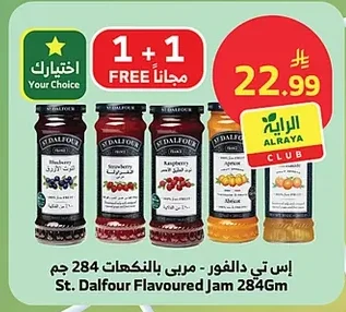 St. Dalfour - Flavored Jam 284Gm