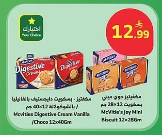 غندور - توفي لوك