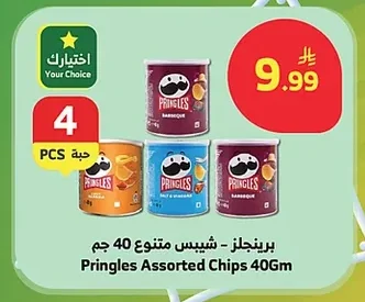 اوريو - بسكويت أورجينال / شوكولاتة