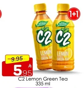 شاي أخضر بالليمون