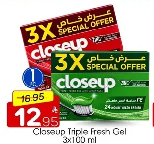 عرض خاص