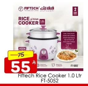 Rice Cooker 1.0 Ltr FT-5052