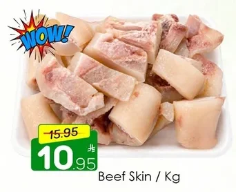 Beef Skin / Kg